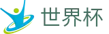 2026世界杯赛事中心(SHIJIEBEI)官方授权平台